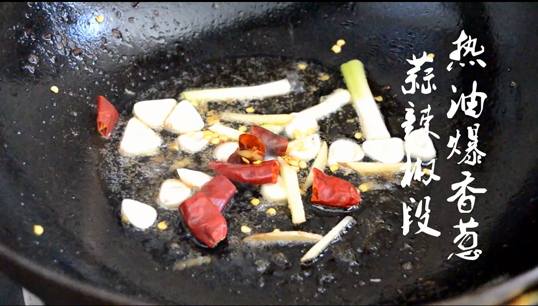 教你做脆嫩香辣的香芹牛柳，味道美极了