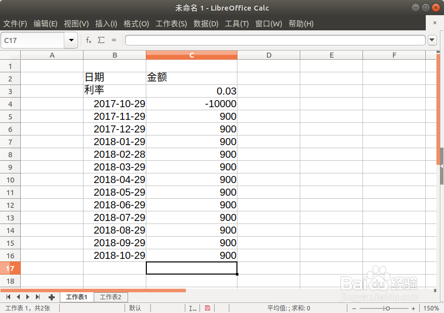 <b>用电子表格计算等额本息还款投资的净现值</b>