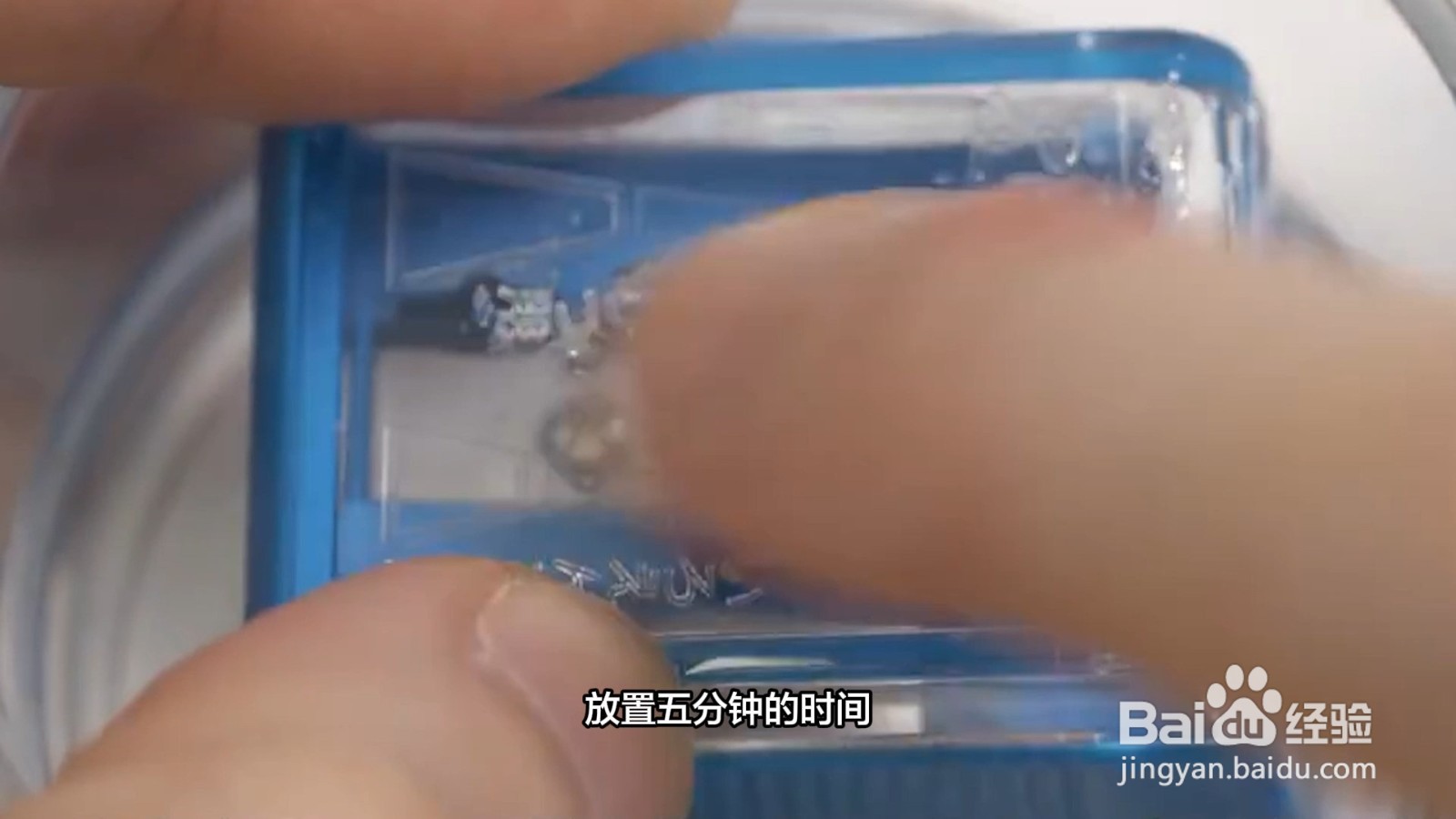 胶带印痕如何去除