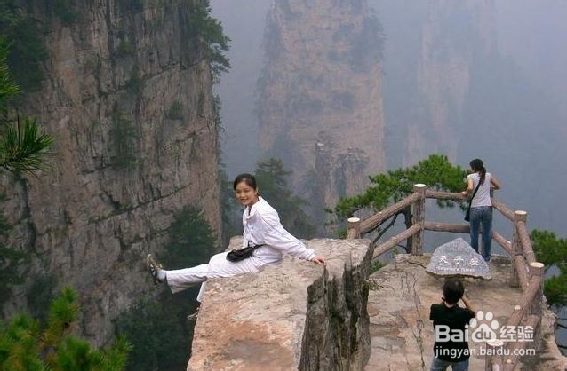 张家界自驾游客栈