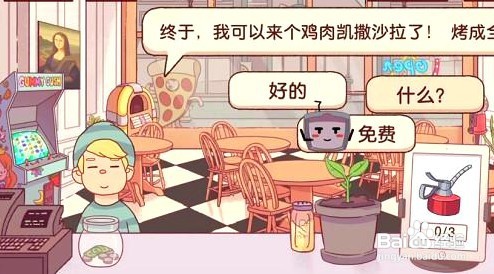 可口的披萨鸡肉凯撒沙拉披萨在哪做