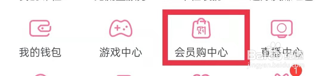 哔哩哔哩App怎么查看购票历史