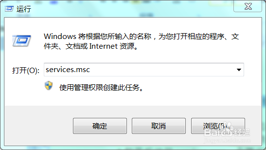 <b>插U盘时Win7总提示“扫描并修复U盘”的解决办法</b>