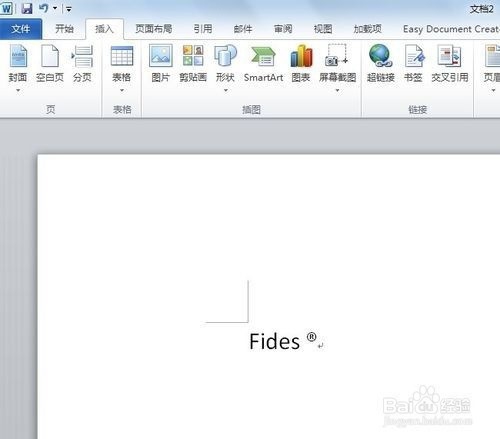 如何在Word2010中输入商标、版权符号