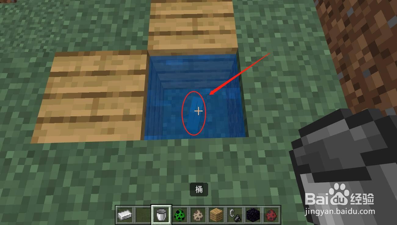 我的世界热带鱼桶怎么做