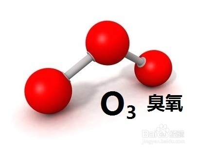 实验室水样水质分析实验：[12]臭氧