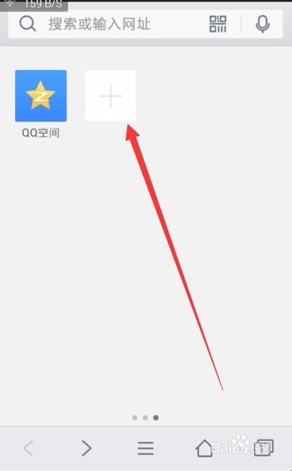 qq轻聊版怎么便利上空间
