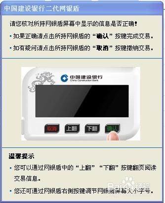 烟台华迪贵金属开户流程
