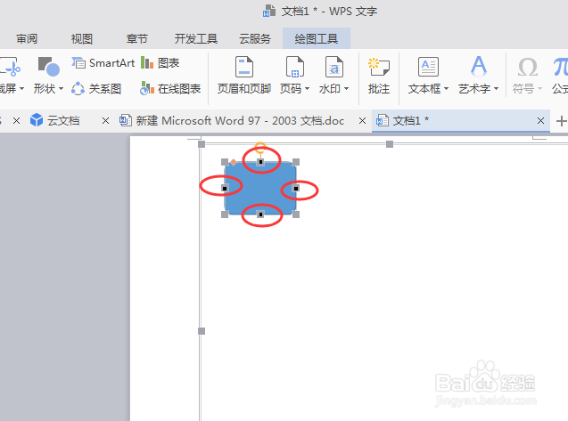 流程图移动流程框框如何保持连接线跟着移动