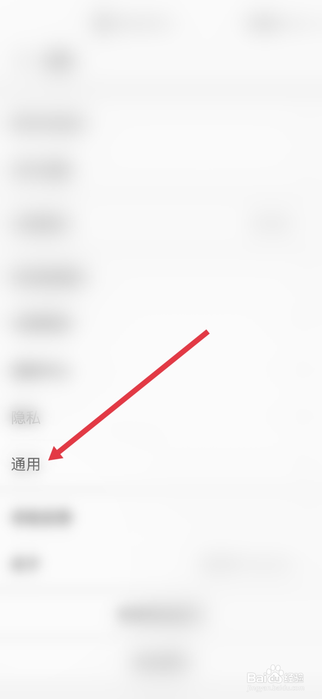 eaplay游戏怎么设置中文