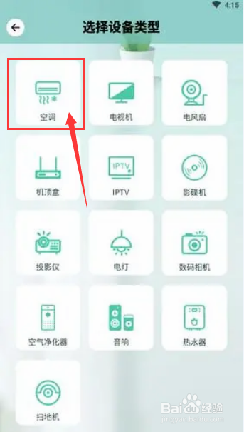 美的空调屏显怎么老是自动消失
