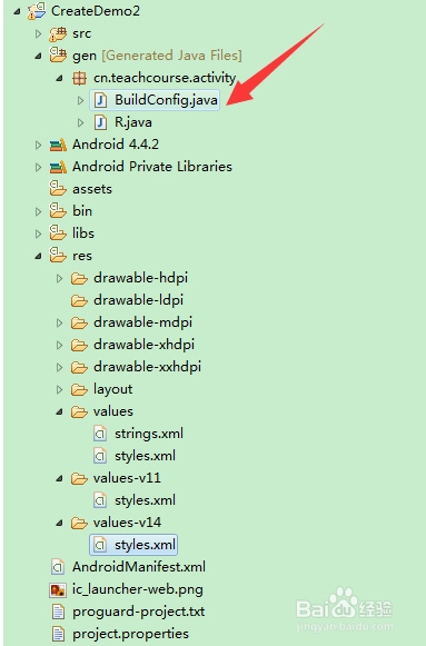 新版ADT创建Android项目无法生成R文件解决办法