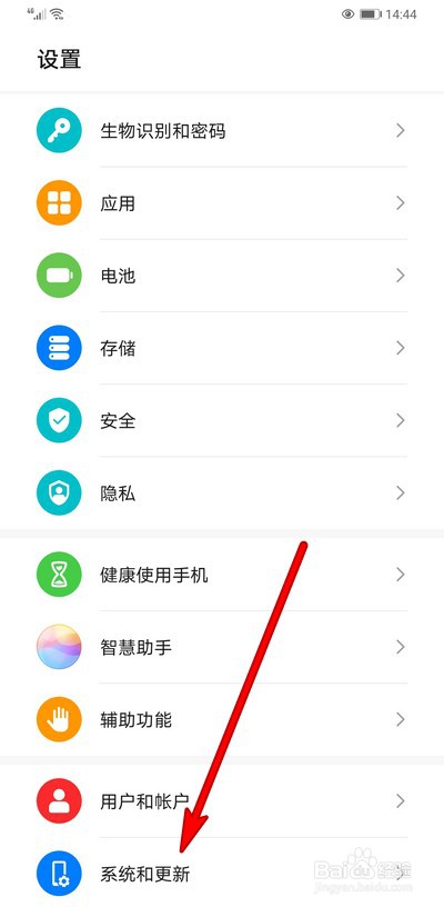 华为手机返回键在哪设置