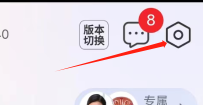 中信银行APP怎样开启生僻字输入法