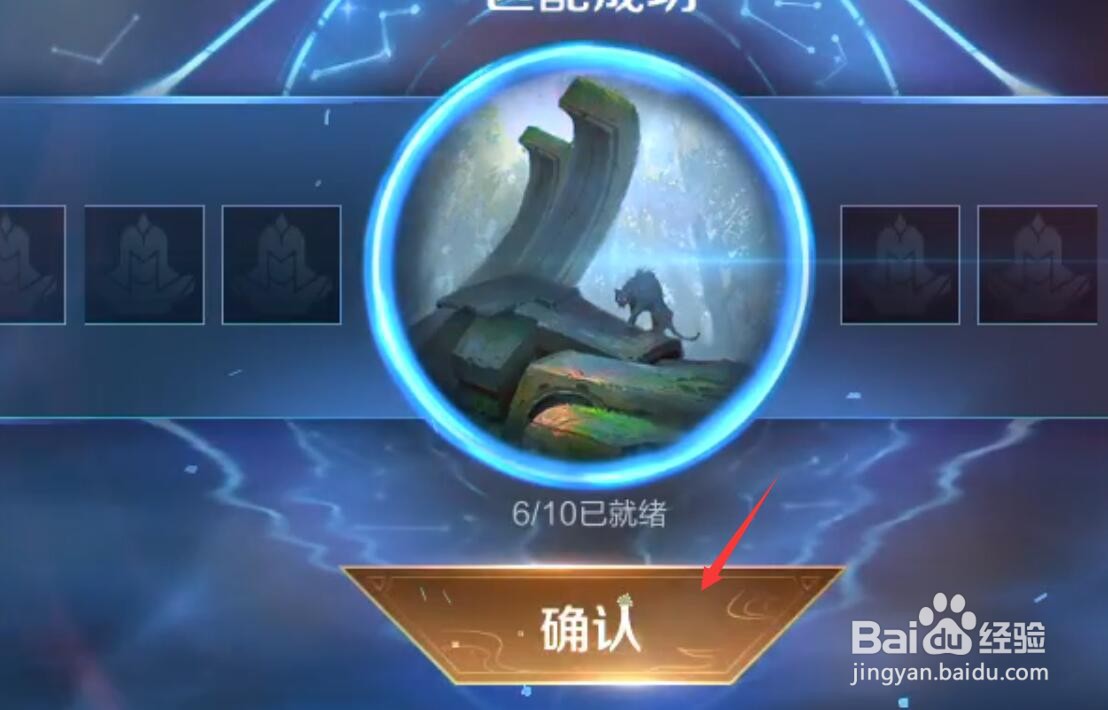 王者荣耀里为什么突然有个福利皮肤