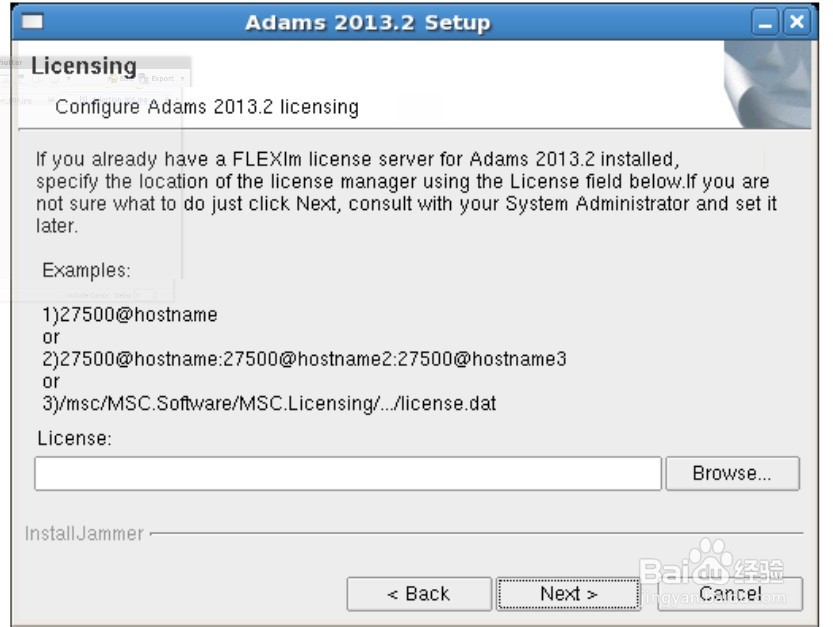 Ubuntu linux 安装 MSC Adams2013