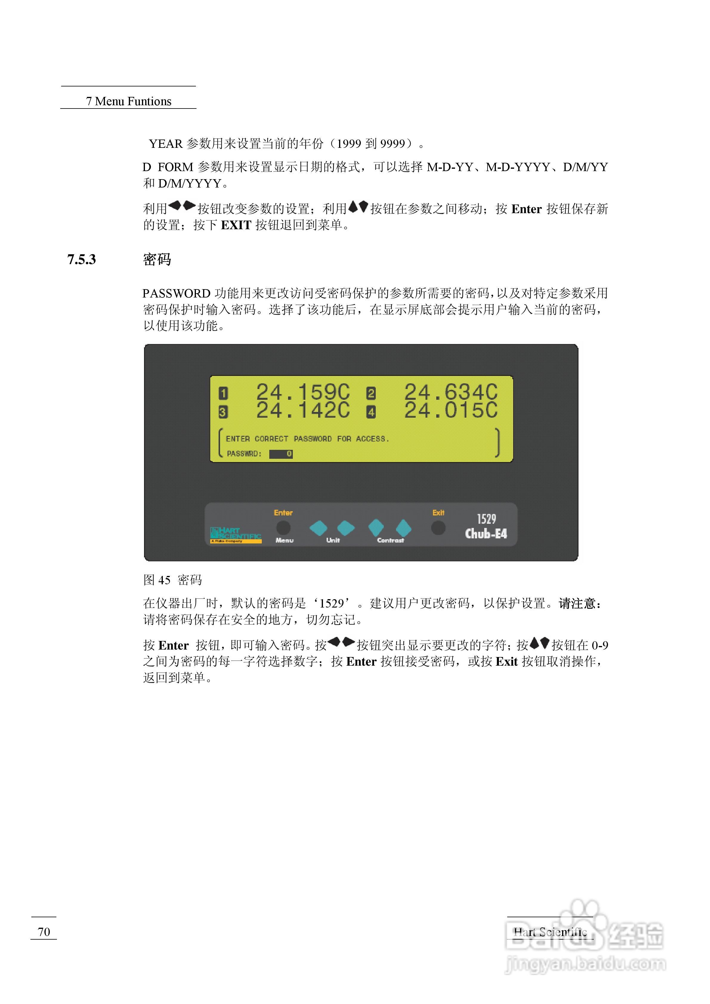 1529 测温仪用户手册:[9]