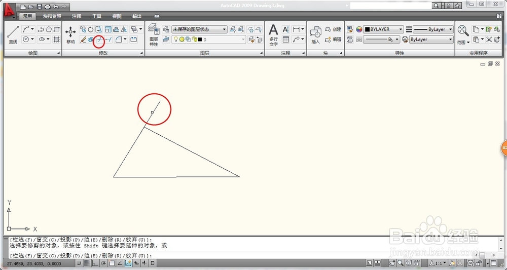 Auto CAD 修剪、移动、延伸如何使用