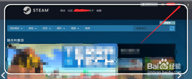 steam怎样不用在新电脑验证