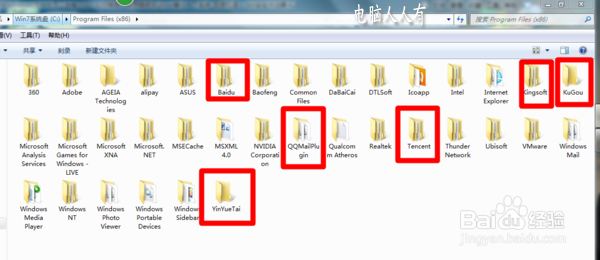 系统盘瘦身实例