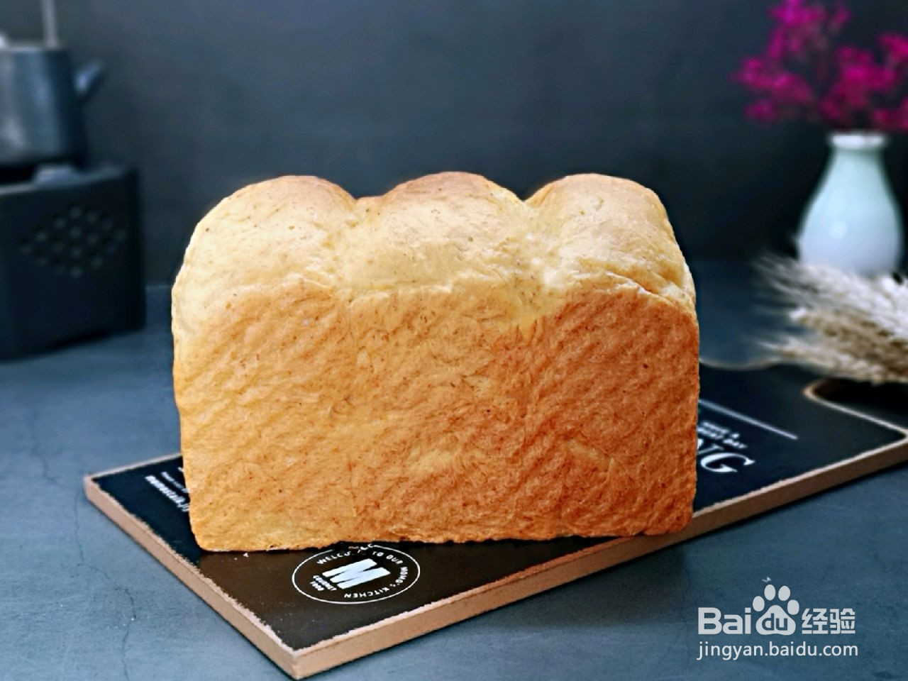 亚麻籽全麦吐司的做法