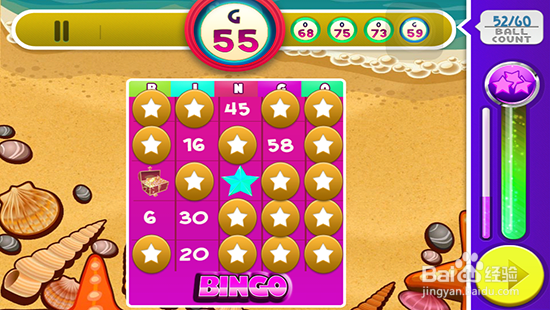 夏日沙滩宾果大作战-博应用评测