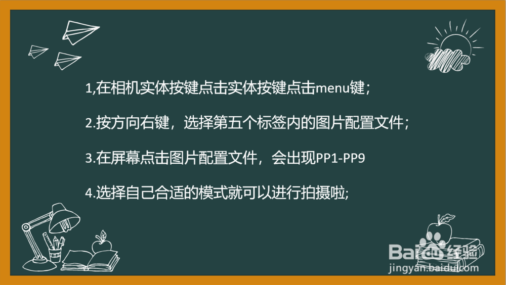 sony如何调出slog模式