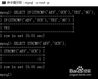 MySQL中条件判断函数有几类？