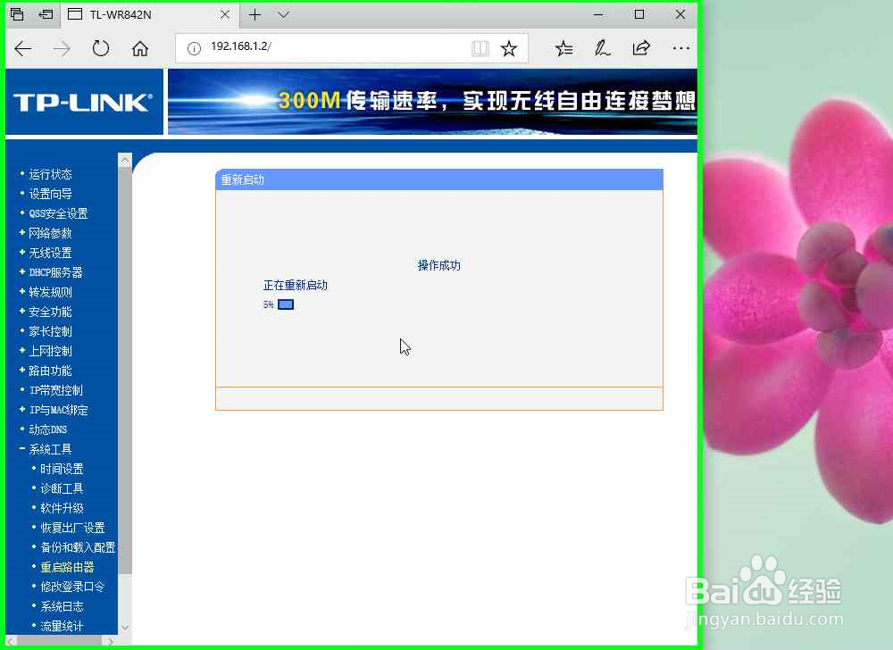 隐藏SSID的WiFi怎样不输入SSID连接这个WiFi一次