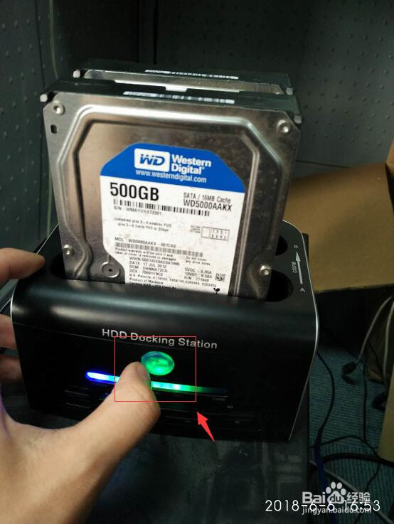 快速硬盘对刻的方法