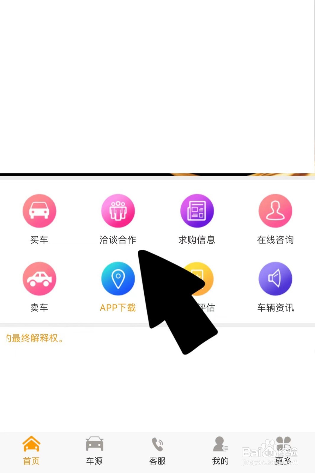 车子抵押怎么抵