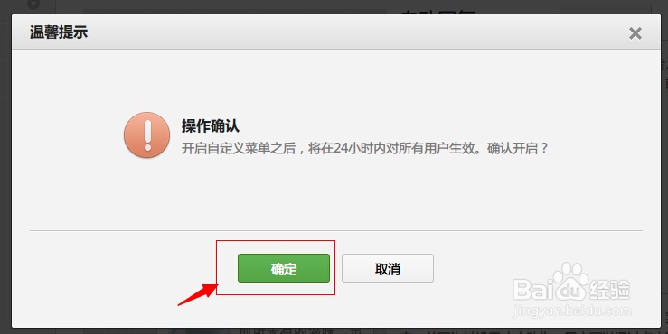 微店网-微商城申请