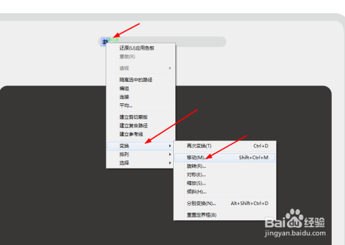 Ai绘制手机矢量模板的图标