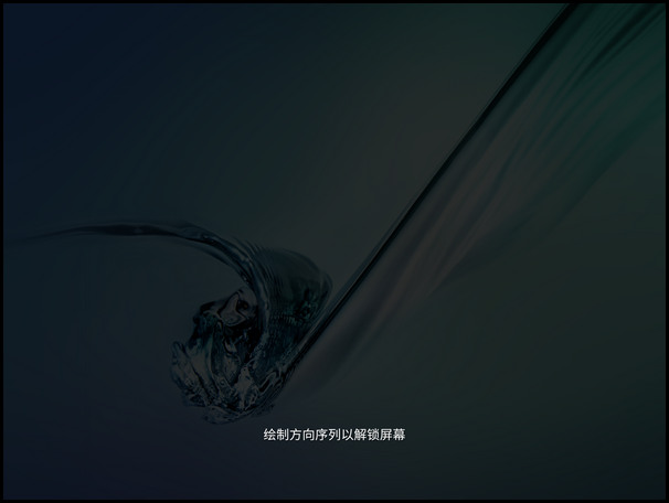 Samsung Galaxy Tab S2 SM-T713(6.0.1)如何使用方向锁定功能?