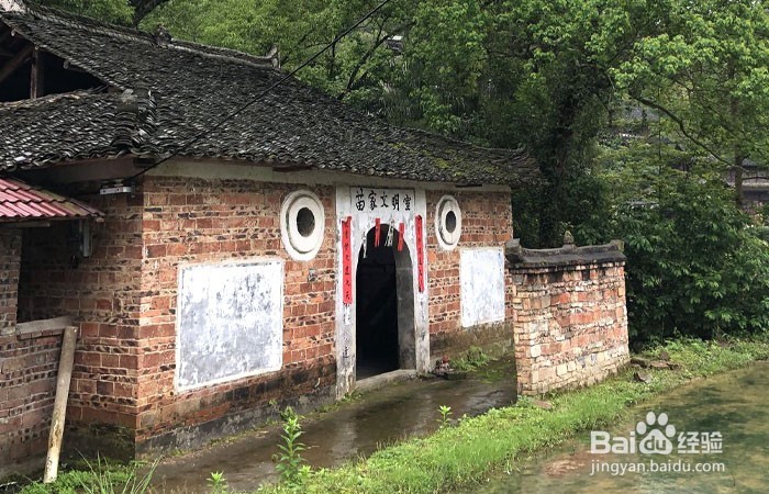 湖南的插柳村苗寨如何欣赏风景