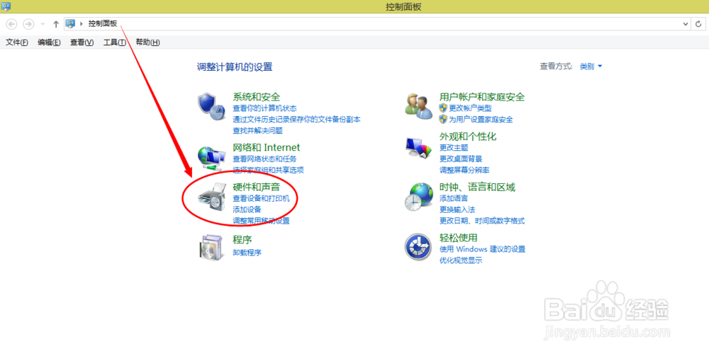 如何调整鼠标移动的速度