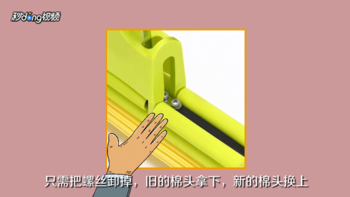 如何更换各种拖把头