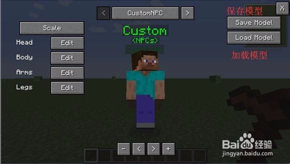 自定义NPCmod