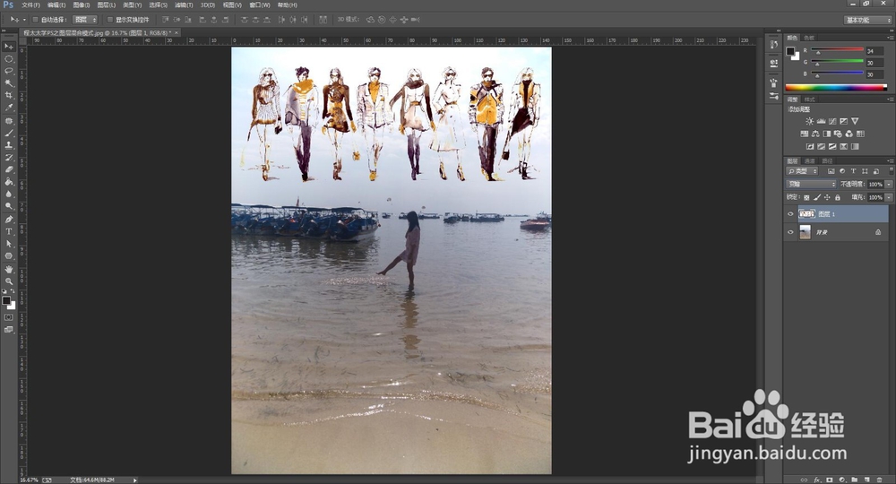 程太太学PS之——图层混合模式之1-1