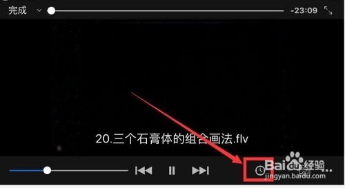 怎样把手机百度网盘下载视频通过VLC加速播放？