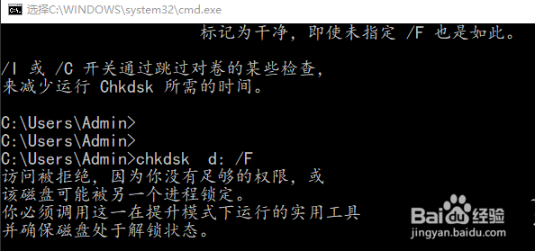 win10高级故障排除命令的方法