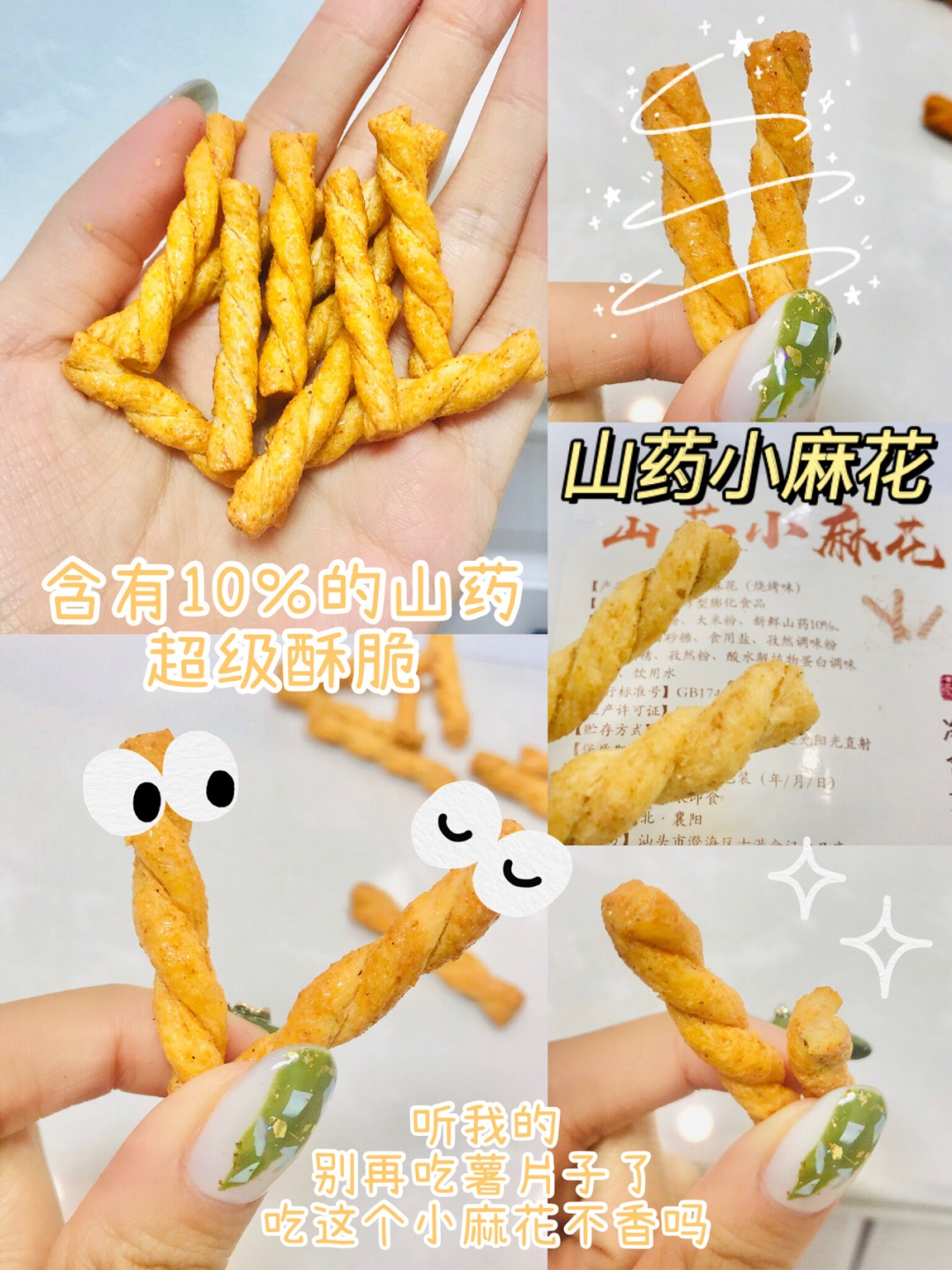 宿舍生存囤粮指南,低卡减肥手作零食