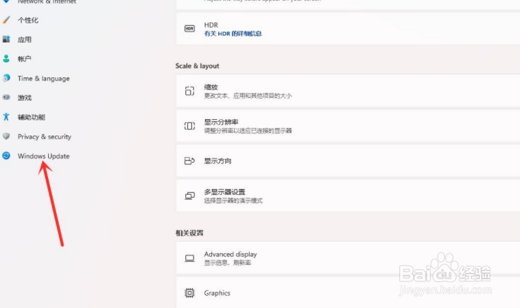 win11怎么退回win10