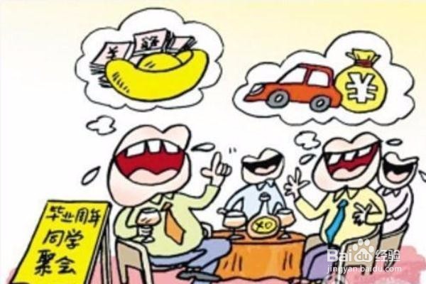 为什么有人春节不想回家？