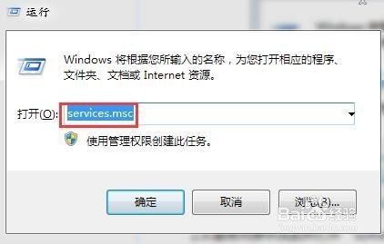 win7副本不是正版的解决方法