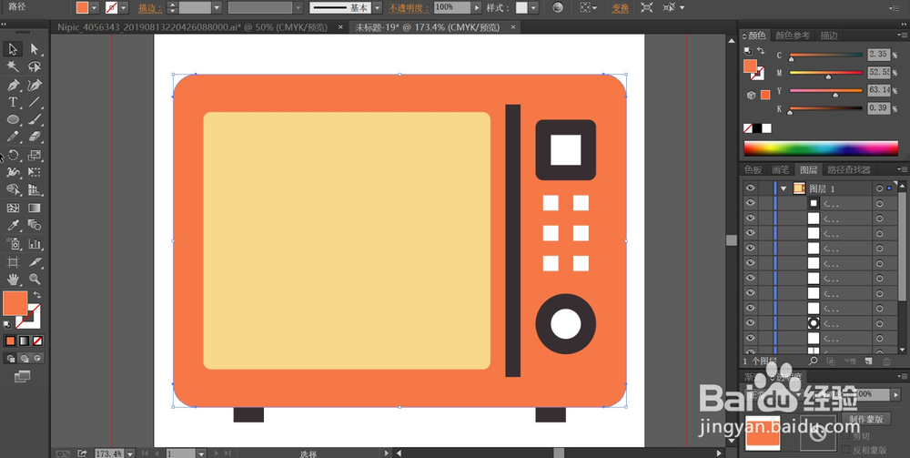 微波炉产品设计