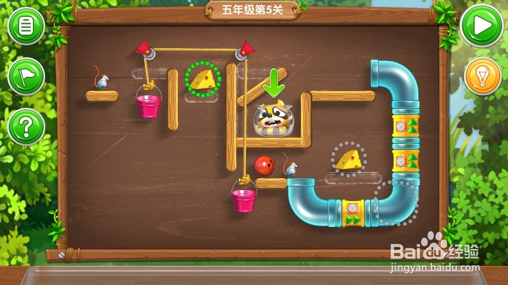 《帮帮熊孩子》游戏攻略：[12]五年级