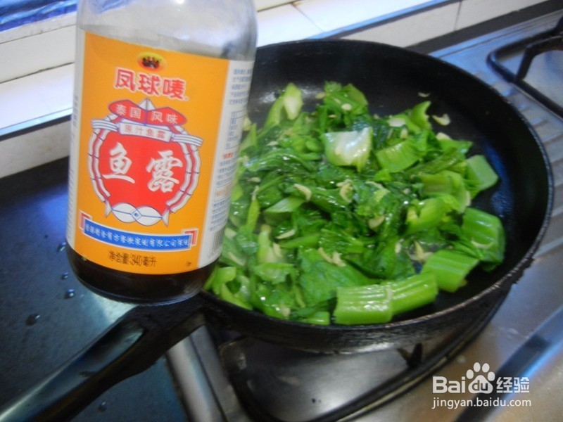 盖菜怎么炒好吃