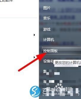 win7插入耳机一边没声音一边有声音怎么回事