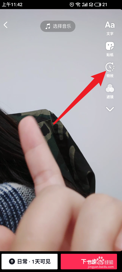 抖音上传视频模糊变清晰处理方法